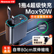紐曼（Newmine）車(chē)載充電器超級快充一拖三伸縮線(xiàn)汽車(chē)充電器點(diǎn)煙器帶線(xiàn)多功能轉換器適用華為蘋(píng)果安卓