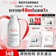 雅漾（Avene）【樊振東同款】控油抗痘精華露30ml C位精華敏肌細致毛孔平衡膚質