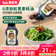 碧歐奇松茸素蠔油235g 0添加兒童素食調(diào)味料無添加送嬰兒寶寶輔食食譜