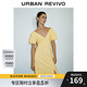 UR2025夏季新款女裝度假風(fēng)V領(lǐng)鏤空系帶開(kāi)衩連衣裙UWG750067 淺黃 (領(lǐng)口偏低) L