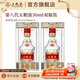 五糧液【超級會(huì )員周】第八代五糧液50ml伴手禮推薦小瓶裝白酒 52度 50mL 2瓶