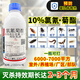 立威10%高效氯氰菊酯殺蟲(chóng)劑滅蚊防蚊蟲(chóng)叮咬室外消殺農(nóng)藥怒龍 1000毫升