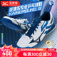 美津濃（MIZUNO）專業(yè)乒乓球鞋WAVE KAISERBURG 8男女比賽緩震防滑透氣運(yùn)動(dòng)鞋 白藍(lán) 81GA242001 41 =265mm