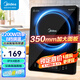 美的（Midea） 電磁爐一套帶鍋大功率家用 防水面板2200W大功率 炒菜火鍋不粘炒鍋一體小型電磁灶 【標(biāo)配配湯鍋款】CL22Q1-405 電磁爐