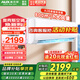 奧克斯【家電補貼20%】空調掛機 大2匹3P新一級/三級能效直流變頻冷暖掛壁式空調 家用客廳推薦 以舊換新 大2匹 三級能效 變頻冷暖(23-34㎡) 滂湃大風(fēng)量