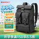 SWICKY潮流男女士雙肩包大容量旅行包商務(wù)出差電腦背包2025年最新款書包 可調(diào)節(jié)肩帶雙袋款-可裝16寸電腦