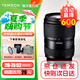 騰龍（Tamron）28-75mm F2.8 G2二代 A063 視頻直播微單鏡頭大光圈標(biāo)準(zhǔn)變焦全畫幅鏡頭E卡口Z卡口2875g2 索尼FE口 官方標(biāo)配【送騰龍?jiān)bUV+高檔清潔套裝】
