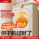 銳舞【25年頂配|快速烘衣服】便攜式烘干機家用干衣機烘衣機小型旅行可折疊嬰兒衣物內衣褲消毒殺菌
