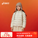 asics亞瑟士童裝25年冬季兒童柔軟舒適三防輕薄保暖羽絨服【高充絨量】 奶白色 清潔度1000-鴨絨 170 充絨量109.2g