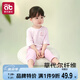 愛(ài)貝迪拉兒童睡衣家居服莫代爾男女童夏季薄款寶寶睡衣嬰幼兒小童短袖睡衣