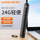 神火（SupFire）激光筆激光燈手電大功率遠(yuǎn)射充電可翻頁售樓沙盤鐳射筆逗貓指星筆