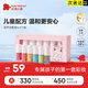 紅色小象兒童指甲油可剝撕拉女孩寶寶化妝品生日表演節(jié)日禮物彩妝禮盒套裝 【指甲油套裝】