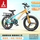 鳳凰官方旗艦店兒童自行車(chē)男女變速青少年學(xué)生山地車(chē)碟剎賽車(chē) 星際 橙藍【變速】后座+LED燈+三刀輪 22寸【適合130-170cm】