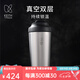 KEITH鎧斯純鈦真空隨行杯保溫保冷水杯輕量居家通勤雙層鈦吸管杯600ml Ti3163鈦真空隨行杯