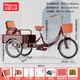 飛鴿三輪車?yán)先四_踩腳踏腳蹬自行單車?yán)夏耆肆囆⌒痛捷p便成人三輪 70斗-酒紅色【正新輪胎】雙鏈條