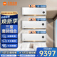 小米空調(diào)套裝 三室一廳 大1匹/1.5/2/3P 新一級能效空調(diào)柜機 智能調(diào)節(jié)變頻冷暖壁掛式空調(diào)掛機 1匹 一級能效 掛機*2+1.5匹掛機