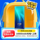 上贊 S2隨身wifi 免插卡10000mAh無線網(wǎng)卡mifi移動(dòng)車載wifi上網(wǎng)卡移動(dòng)電信一鍵切換