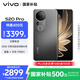 vivo S20 Pro 12GB+512GB 松煙墨 國家補貼 5000萬索尼超級潛望長焦 藍晶×天璣9300+ 人像拍照 AI手機
