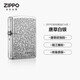 ZIPPO打火機之寶防風(fēng)煤油 唐草系列唐草白銀 生日禮物送男友 單機
