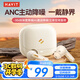 海威特S5mini真無線主動降噪藍(lán)牙耳機(jī) ANC藍(lán)牙5.3入耳式耳機(jī) 超長續(xù)航適用蘋果華為小米 白