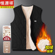 恒源祥男士羊毛馬甲秋冬加絨加厚純羊毛中老年打底背心保暖坎肩馬夾男 黑 XL 建議（120-140斤）