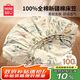 名創(chuàng)優(yōu)品（MINISO）100%全棉床笠純棉床笠罩180x200cm床罩床墊保護(hù)套床套罩1.8x2米