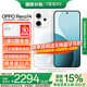 OPPO【國家補貼15％】Reno14手機 超美小直屏 新品上市 opporeno14 12GB+512GB 人魚姬 官方標配 【咨詢客服享優(yōu)惠好禮】