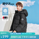 雪中飛冬季新款童裝冬季兒童羽絨服洋氣中大童女童中長(zhǎng)款男童面包服 黑色 170 cm