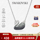 施華洛世奇（SWAROVSKI）【品牌直供】SWAN黑白漸變大天鵝項鏈女送女友禮物5614103