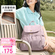 高爾夫（GOLF）雙肩包女輕便背包防潑水旅行包書包13英寸電腦包七夕情人節(jié)禮物