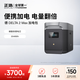 ECOFLOW正浩  快充戶外電源德2Max應(yīng)急移動露營自駕電源加電包  2048Wh