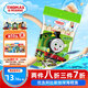 小火車（THOMAS & FRIENDS）鱈魚腸托馬斯韓國(guó)進(jìn)口寶寶零食 兒童腸0添加魚肉腸 玉米味105g