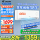 Leader海爾智家出品空調(diào)1.5匹/2匹/3匹新一級(jí)能效速冷速熱變頻自清潔家用掛機(jī)冷暖智控大客廳 補(bǔ)貼20% 大1.5匹 一級(jí)能效 25年新品+速冷暖+超省電