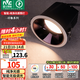 雷士（NVC）LED筒燈未來光護眼防眩筒射燈嵌入式無主燈天花客廳過道高顯低藍 未來光N系列-黑杯98-9W智能調(diào)光