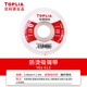 拓利亞（TOPLIA）Y01-613 吸錫線(xiàn) 吸錫網(wǎng)線(xiàn)吸錫帶 2.0mm*1.5米