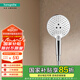 漢斯格雅（Hansgrohe） 浴室 淋浴花灑 飛雨Select120手持三速圓形花灑 26531407