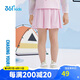 361°童裝 女小童五分褲25夏季速干輕薄透氣梭織百褶裙褲 粉110