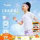 安踏兒童女童運動套裝2025夏季速干涼感親膚運動兩件套A62525721
