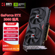 耕升（GAINWARD）GeForce RTX 5060 8G 電競AI智能學(xué)習臺式機電腦游戲獨立顯卡 RTX5060 8G 追風(fēng)