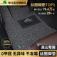 御馬絲圈汽車腳墊適用于2025款長城魏牌魏派高山8地墊子7座高山9 絲圈腳墊+尾箱墊-顏色請備注 高山/高山8/高山9【23-25款】