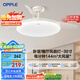 歐普（OPPLE）風(fēng)扇燈吊扇燈24瓦LED照明低噪音餐廳臥室吊燈燈具包安裝 冰風(fēng)白