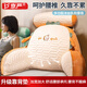 京嚴(yán)靠枕床頭靠墊床上靠枕沙發(fā)靠背墊靠墊宿舍靠枕軟包腰墊沙發(fā)抱枕 土司·乳膠冰絲【床頭推薦】可拆卸靠墊+枕頭 大號【70*50*25cm】獨立內(nèi)膽可拆洗
