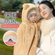 七樂(lè )豆嬰兒秋冬款外出披風(fēng)幼兒男寶寶抱被冬季擋風(fēng)防風(fēng)斗篷兒童冬天外套 淺咖夾棉加厚款(無(wú)花紋) 100 cm