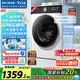 美菱（MeiLing）如手洗10公斤超薄滾筒洗衣機 全自動家用 1.1洗凈比 以舊換新 除菌螨 送裝一體RS2AG100B國家補貼