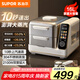 蘇泊爾（SUPOR）電蒸鍋 可拆洗分體式 多功能家用不銹鋼電熱鍋 16L大容量雙層蒸籠多用途鍋ZN30FC866