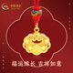 中國黃金（CHINA GOLD）福字金鎖嬰兒長(cháng)命鎖黃金寶寶金飾足金平安鎖新生兒童滿(mǎn)月周歲禮物 金鎖【約1.9-2.0g】配紅繩