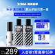 海洋至尊（HAIYANGZHIZUN）美白爽膚水男潤(rùn)膚洗面奶防曬保濕水清爽潔面乳補(bǔ)水提亮男士護(hù)膚品 【美白】潤(rùn)膚乳+爽膚水+凈痘精華