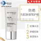 凱伊秀（Bio-essence）旗l艦凱伊秀凱伊秀金萃煥膚護(hù)膚品套裝保濕補(bǔ)水改善干紋面部精華 防曬bb霜