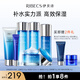 伊貝詩深海凝萃化妝品護(hù)膚品套裝補(bǔ)水保濕水乳面霜6件女送禮物