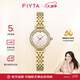 飛亞達(dá)（FIYTA）傾城系列 “小金星”粉金色盤面復(fù)古小巧石英女表 節(jié)日生日禮盒